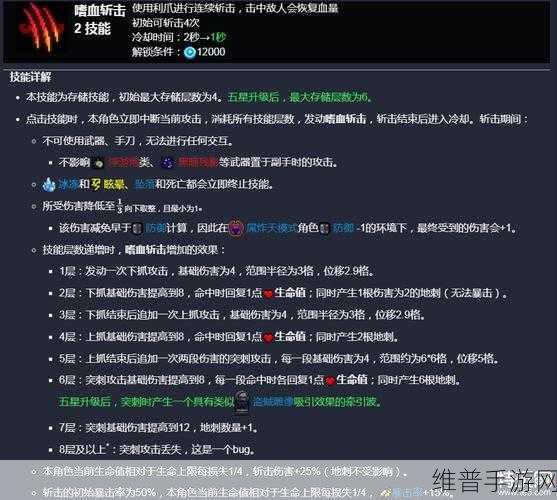 元气骑士狼人春节皮肤获取攻略,解锁独特节日风采