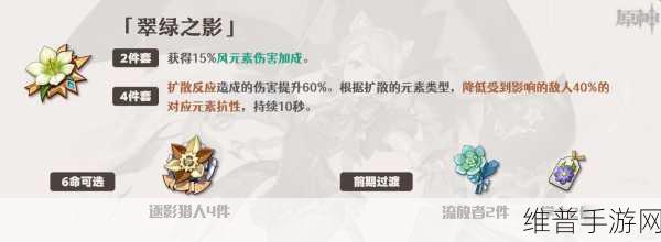 原神林尼四星武器的绝佳之选