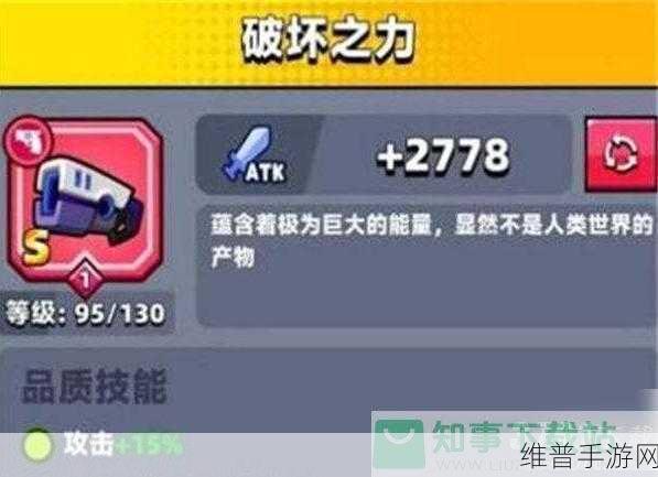 弹壳特攻队永恒项链与破坏者项链深度对比,哪款更适合你?