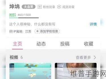 男生坤坤放到女生坤坤里的游戏:将男生坤坤转化为女生坤坤的奇妙冒险游戏