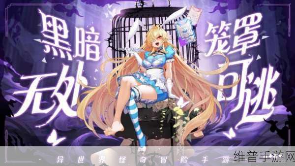 光明冒险小红帽阵容搭配攻略,小红帽四套最强阵容推荐