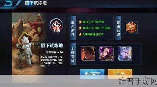 王者荣耀金币攻略，解锁快速获取金币的三大秘诀