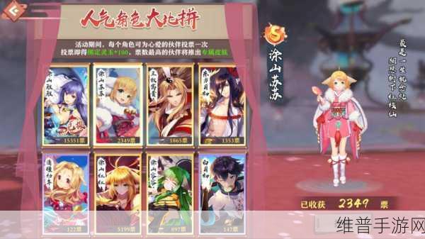 狐妖小红娘手游，伙伴阵容搭配全攻略