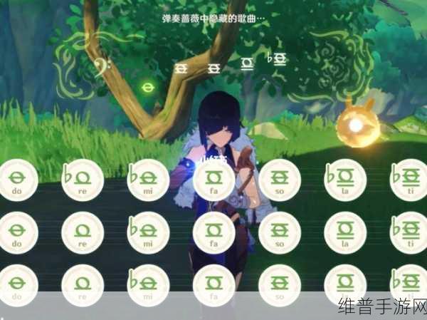 原神新芽迸发的曲调任务攻略,快速完成全流程技巧分享