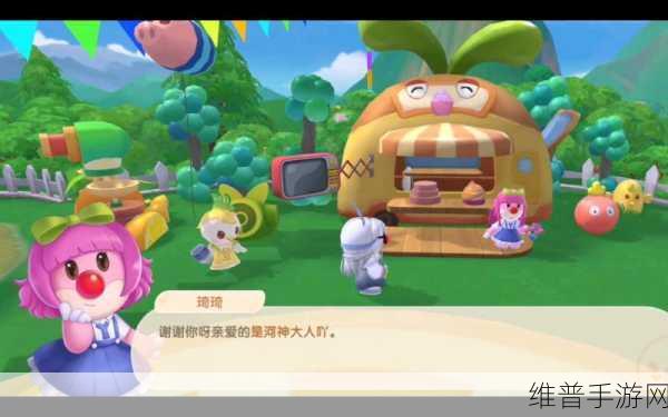 摩尔庄园手游琦琦喜好揭秘，NPC提升好感度的物品全攻略