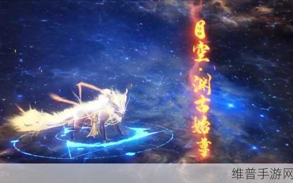 妄想山海窫窳进化材料全解析