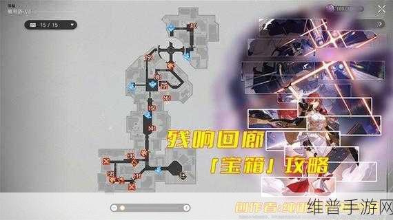 崩坏星穹铁道家用寻物仪任务全攻略及使用方法详解