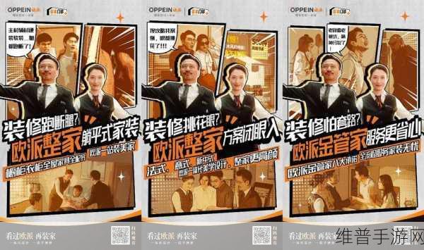 昆八欧派：深入探索昆八欧派的文化魅力与艺术价值