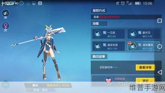 奥拉星手游羽月实力全解析