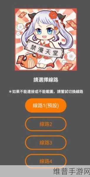 jmcomic2最新1.7.0：探索新境界：JMComic2 1.7.0版本全新内容揭晓