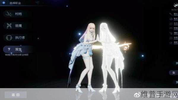 龙族幻想手游双生职业伙伴选择全攻略