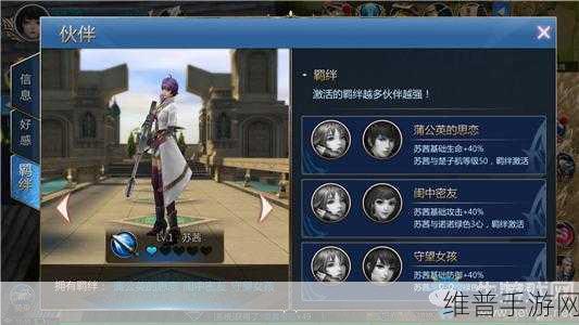 龙族幻想手游双生职业伙伴选择全攻略