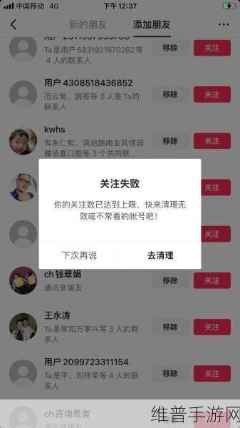 抖音反差婊吃瓜黑料：反差婊曝光！抖音黑料大揭秘，真相让人瞠目结舌！