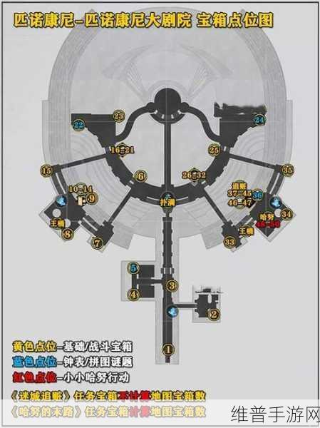 崩坏星穹铁道工造司宝箱地图全览与位置汇总
