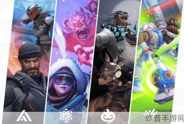 守望先锋周年庆：守望先锋周年庆：重燃战斗激情，团结无畏前行