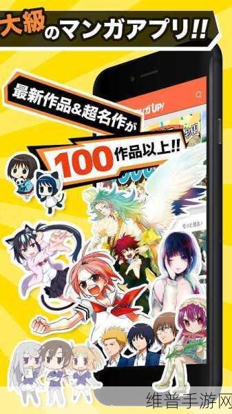 羞羞漫画免费网站进入：探索羞羞漫画的免费资源，畅享无限乐趣与创意！