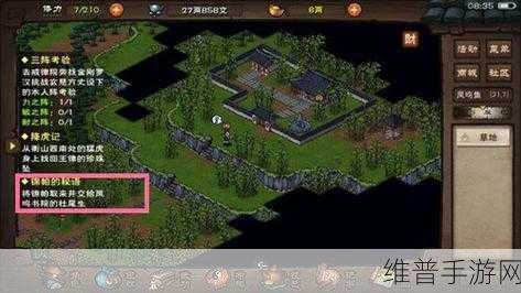 烟雨江湖明月山任务全攻略，解锁隐藏剧情与珍稀奖励