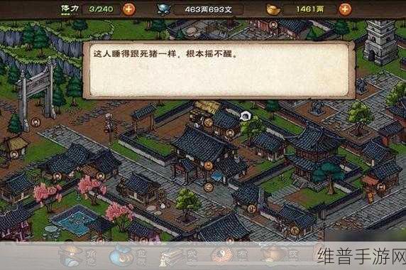 烟雨江湖明月山任务全攻略，解锁隐藏剧情与珍稀奖励