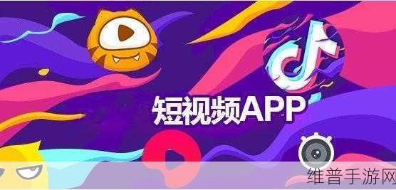 十款必备成品短视频APP盘点,创意拍：创意拍：十款必备短视频APP推荐，助你轻松制作精彩内容