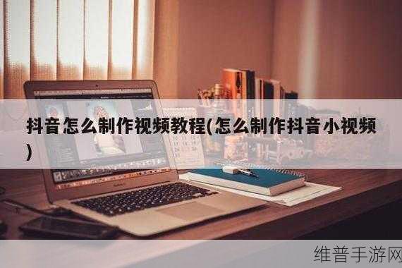 十款必备成品短视频APP盘点,创意拍：创意拍：十款必备短视频APP推荐，助你轻松制作精彩内容