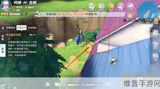 航海王热血航线罗格镇探索全攻略