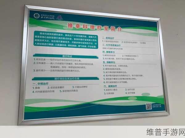 obgg：探讨OBGG在现代医院管理中的应用与发展前景