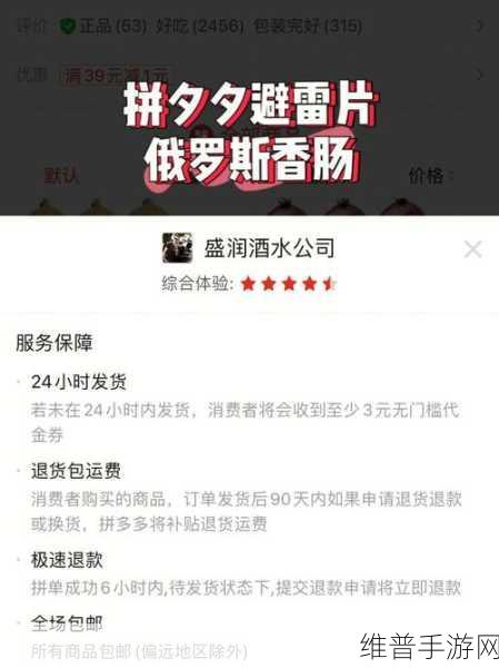 小洞饿了想吃大香肠的注意事项：注意事项：拓展小洞时应谨慎选择大香肠的食用方式