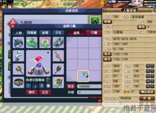 梦幻西游手游九黎演武全副官攻略秘籍大揭秘