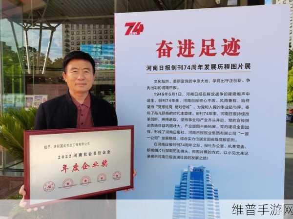 国精产品一区一区三区社会责任：促进区域协调发展，提升国精产品社会责任意识