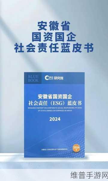 国精产品一区一区三区社会责任：促进区域协调发展，提升国精产品社会责任意识