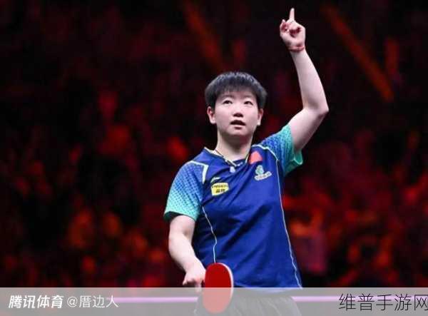 孙颖莎的出吻给了谁：孙颖莎的出吻瞬间引发了体育圈热议与关注