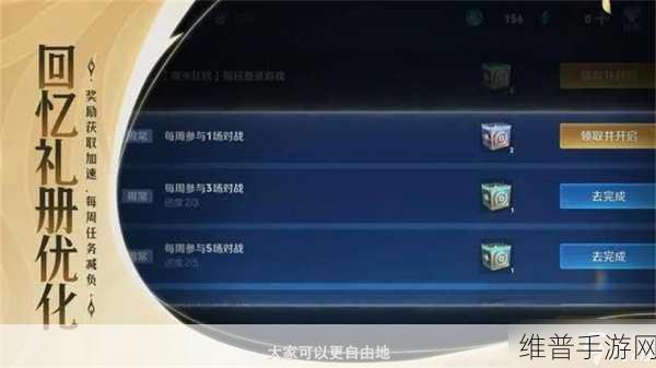 王者荣耀S17赛季全面更新内容详解