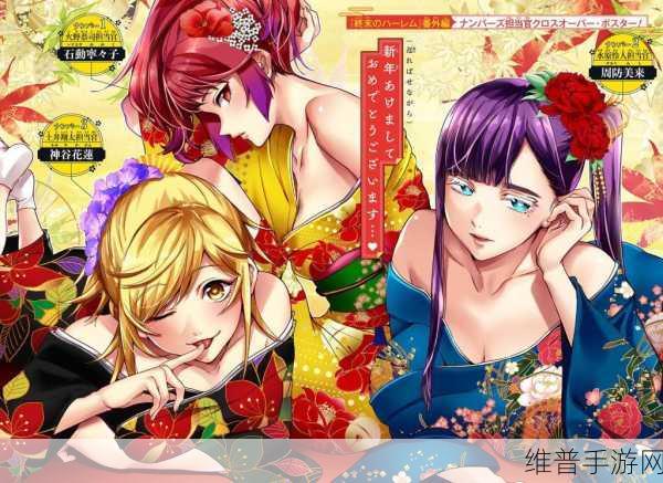 wwww.com18禁：探索成人领域的秘密，尽在www.com18禁网站！