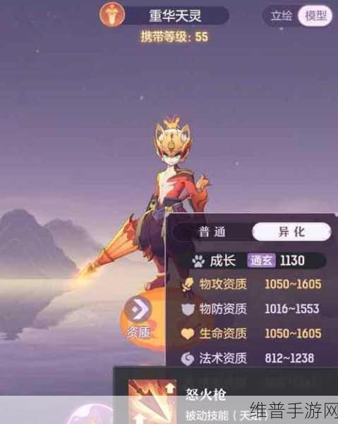 长安幻想 45 级玄阶宠物的绝佳选择指南