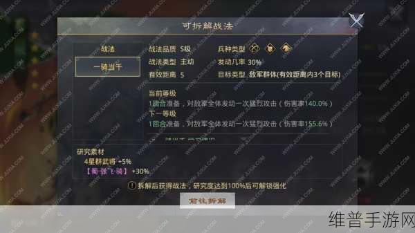 率土之滨张姬角色深度解析,值得培养吗?最强搭配攻略