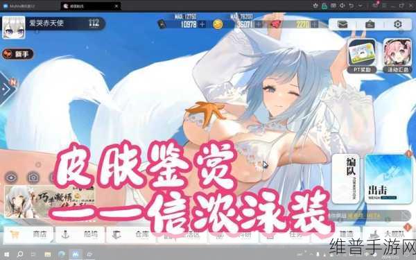 碧蓝航线攻略,三个麦克风的使用指南