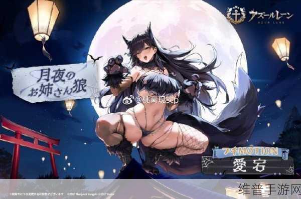 碧蓝航线攻略,三个麦克风的使用指南