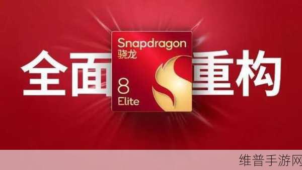 8gen2是冰龙还是火龙：探索拓展8gen2：它是冰龙还是火龙的全新解析