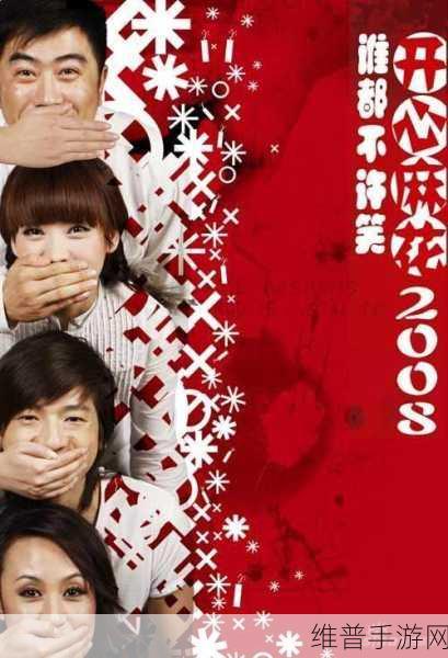 麻花传媒旗下：麻花传媒：创新内容引领娱乐产业新风潮，凸显独特魅力与价值。