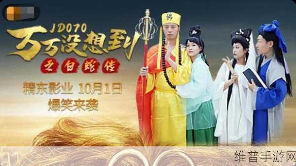 在线免费观看精东传媒：在线免费畅享精东传媒精彩影视作品，尽情观赏吧！