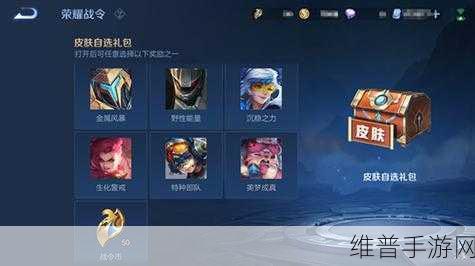 王者荣耀好运宝箱口令全揭秘，惊喜不断等你来