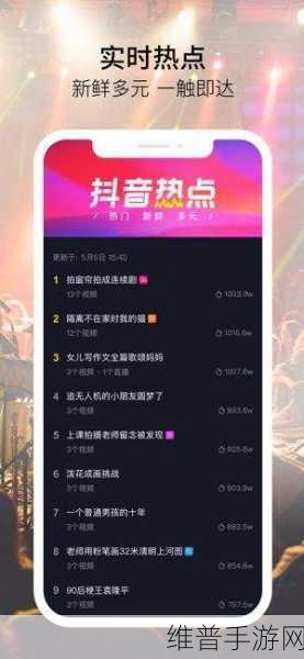 富二代f2视频下载:“全面解析富二代生活与价值观:f2视频下载方法揭秘”