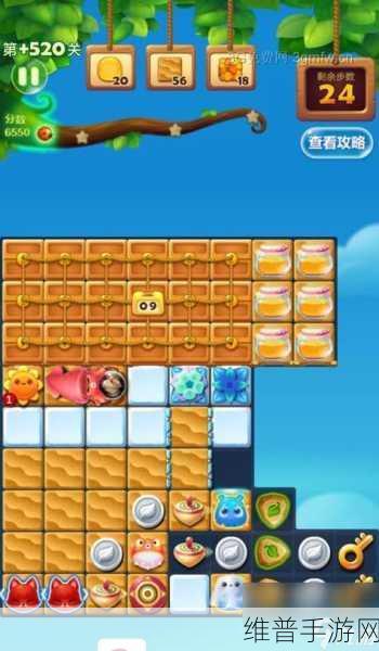 开心消消乐第3453关深度攻略,解锁通关秘籍