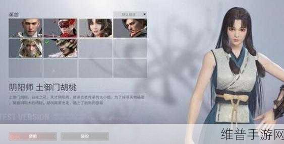 永劫无间土御门胡桃天赋加点攻略,全面解析提升战力的最佳选择