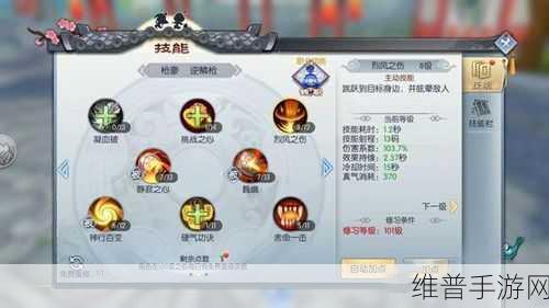武林外传手游绝世武功获取方法,绝世武功入手大全
