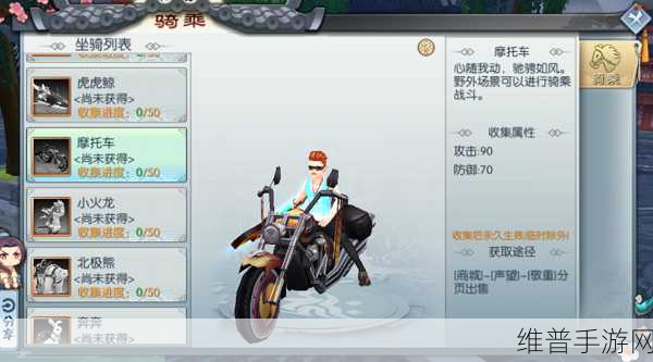 武林外传手游绝世武功获取方法,绝世武功入手大全