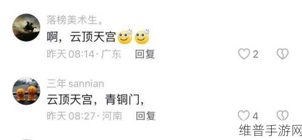 黑料网今日黑料首页 反差:黑料网今日热榜:意想不到的反差与真相揭秘!