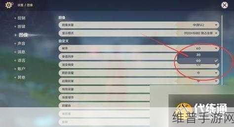 笔记本畅玩原神，设置秘籍大公开