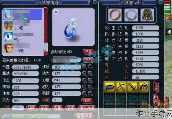 梦幻西游手游转门派全攻略,半价优惠活动现已开启