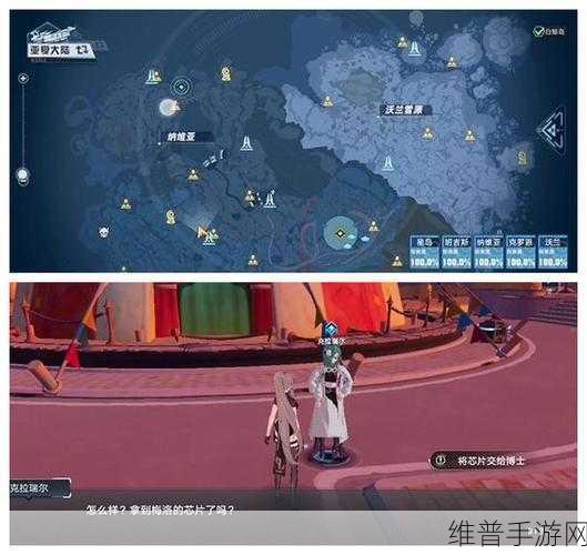 幻塔梅洛改造计划任务通关秘籍，步骤拆解与致胜技巧